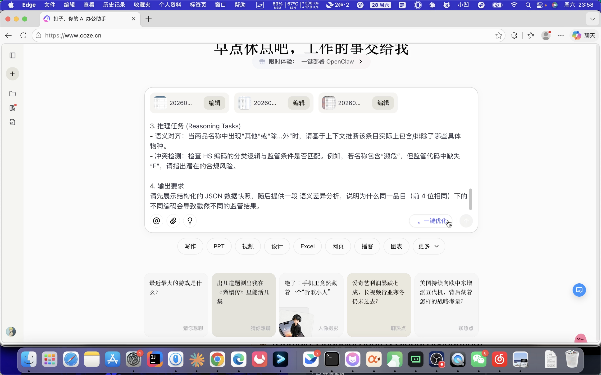 图片展示 addCriterion```html<image id="image1"></image>```