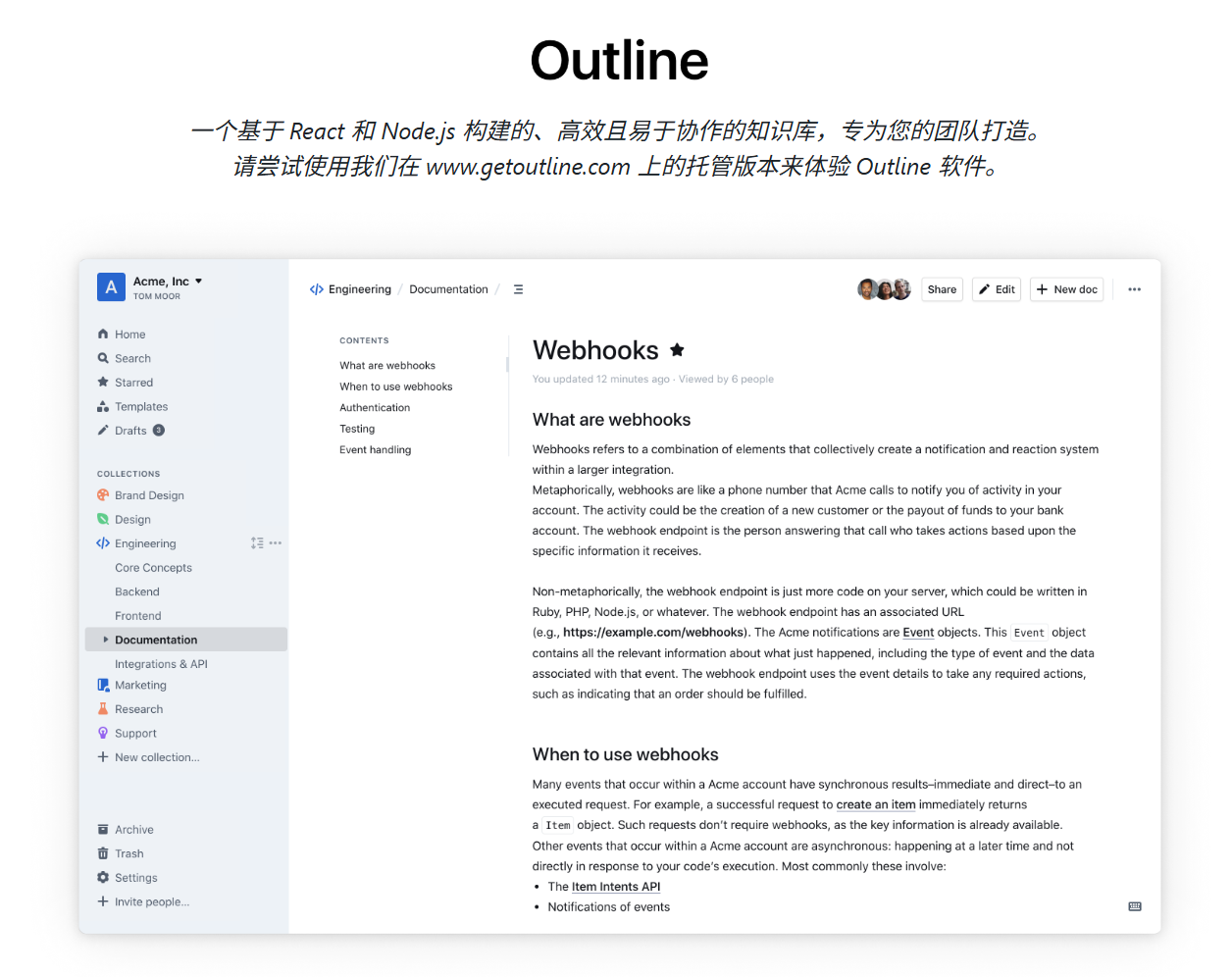 图片展示的是一个基于React和Node.js构建的知识库Outline的界面。界面左侧有导航栏，包含Home、Documentation等选项。右侧显示“Documentation”下的“Integration & API”内容，介绍了Webhooks的概念，即在更大集成中收集通知和反应系统元素的组合，如新客户创建、银行账户付款等。还说明了何时使用Webhooks，如异步事件发生时。图片与上下文关系紧密，上下文提到这些模型执行的任务来自Outline开源协作文档项目，图片展示了Outline软件界面，直观呈现了文档内容。