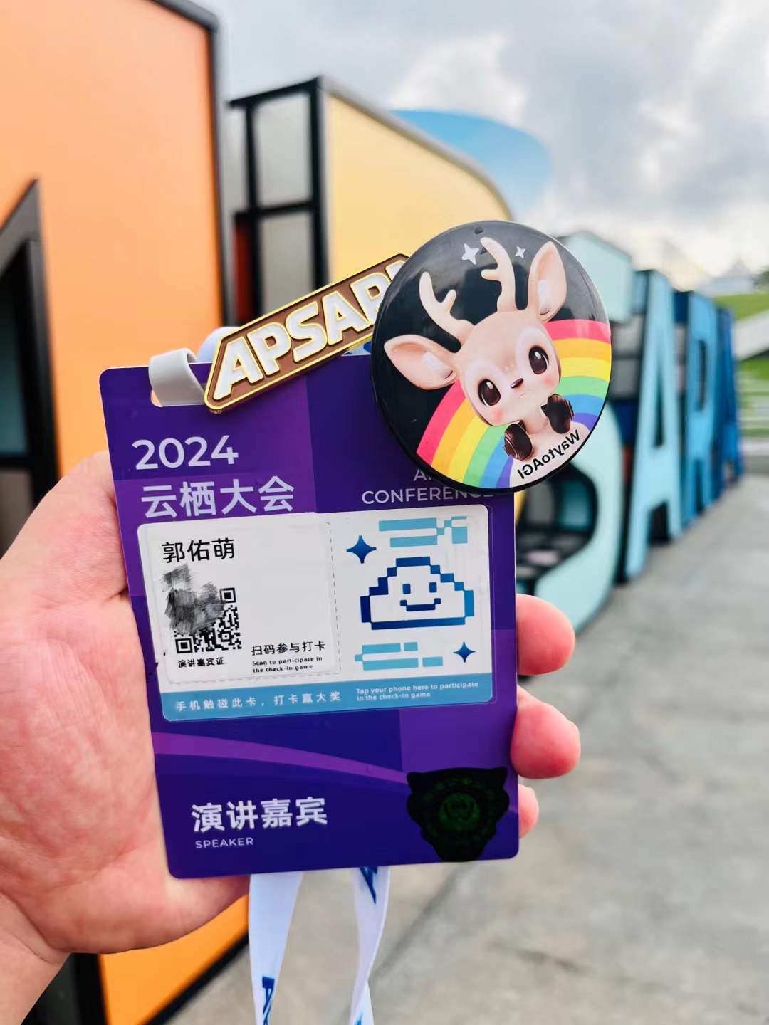 郭佑萌在云栖大会分享ComfyUI行业落地配图 3