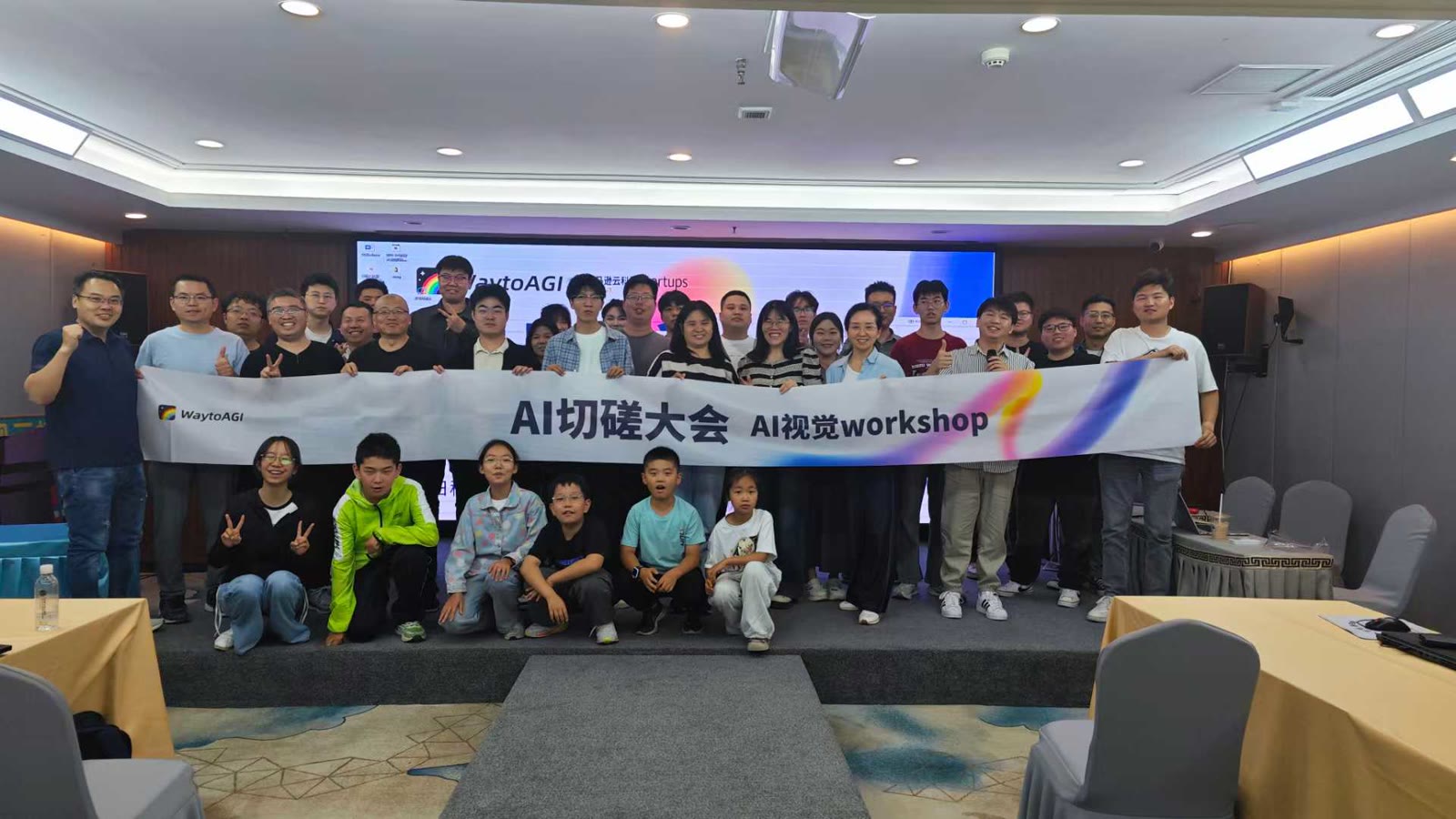 主持郑州 AI 切磋大会视觉工作坊配图