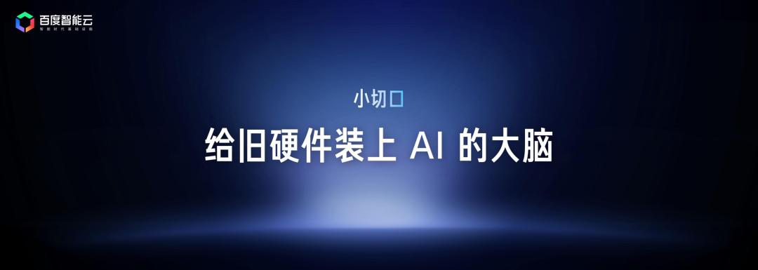 商场与景区中的存量拍照设备