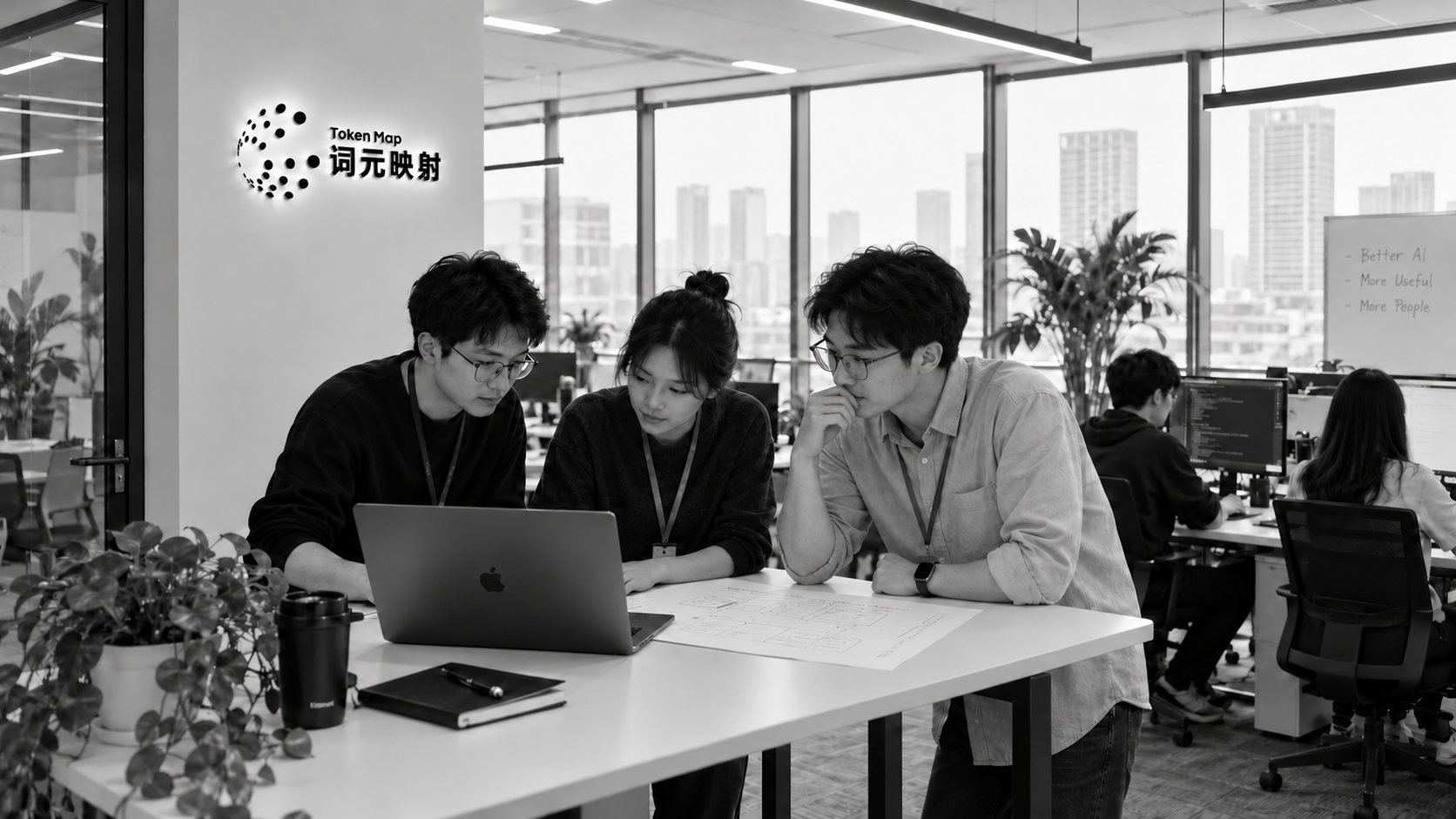 团队在办公室共同讨论开发工作