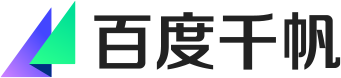 百度千帆